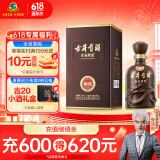 古井贡酒 年份原浆献礼 浓香型白酒 50度 500ml*1瓶 单瓶装