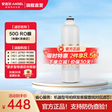 安吉尔滤芯 净水器K5 K7 A6Pro S5 S6 S8滤芯通用快捷系列 净水器滤芯 龙头滤芯 超滤机滤芯 滤芯耗材 K系RO膜(50加仑)