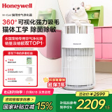 霍尼韦尔（honeywell）空气净化器 宠物猫毛净化器 家用过滤器 室内过滤过敏原 负离子空气净化器 卫健委备案KJ360F-C22W h-cat