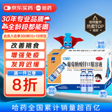 三精牌葡萄糖酸锌口服溶液 10ml*12支 用于治疗缺锌引起的营养不良 调节免疫