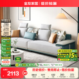 全友家居 简约风布艺沙发小户型直排式一字科技布艺沙发客厅家用家具