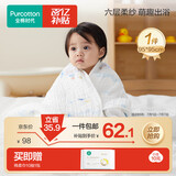 全棉时代儿童浴巾纯棉透气纱布浴巾新生婴儿宝宝洗澡大毛巾潜水艇95*95cm