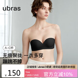 ubras两穿肩带可拆卸小胸聚拢抹胸无肩带内衣女文胸胸罩防滑 黑色 B80