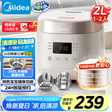 美的（Midea）0涂层2L不锈钢内胆1-2人电饭煲电饭锅 家用智能多功能微压无涂层电饭煲MB-RC201S