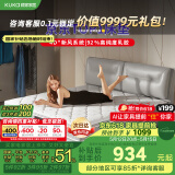 顾家家居床垫高纯度乳胶独袋弹簧床垫席梦思床垫1.8X2米M0001J梦想垫