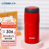 虎牌（TIGER）不锈钢保温杯原装进口母亲节礼物水杯MJA-B036-RMT深红色360ML