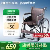 鱼跃(yuwell)手动轮椅车H058B钢管加固软座护理带座便可折叠老人坐便