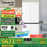 卡萨帝（Casarte）揽光系列477升超薄零嵌入式手动制冰一级能效国家补贴20%BCD-477WGCTDM4WKU1T型十字门冰箱