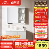 九牧（JOMOO）浴室柜陶瓷一体盆卫生间洗脸盆柜组合洗手盆卫浴洗漱台A2741 【智能款】升级牙刷架-冷灰90cm 【无龙头】