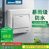 海得曼（advent）J-581P 远距离无线门铃家用呼叫器 86大面板 一拖一门铃