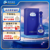 洋河梦之蓝 M6 40.8度500ml 单瓶装 浓香型白酒(2019-2022年随机发货)