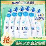 蓝月亮洁厕灵 卫诺洁厕液 除臭杀菌强力去污卫生间马桶清洁剂洁厕灵 500g*6瓶 | 沁香花园