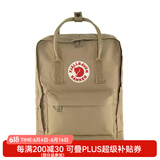 FJALLRAVEN北极狐双肩包kanken男女户外大容量书包电脑包运动旅行背包23510 221黏土色 16L【可容纳14寸笔记本电脑】