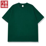 凡客诚品（VANCL）凡客诚品vancl 短袖T恤全棉圆领夏装男女同款 墨绿 2XL