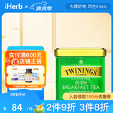 TWININGS川宁散茶英国进口始于1706茶叶英式早餐茶红茶传统茶礼盒 爱尔兰早餐散茶，100克