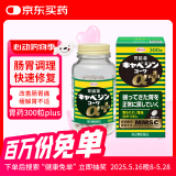 KOWA兴和胃药Plus肠胃调理胃胀胃部不适肠胃药日本进口300粒/瓶