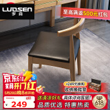 罗森（LUOSEN）居家优选 实木餐椅简约书桌椅办公电脑椅凳牛角椅学习椅子 原木色