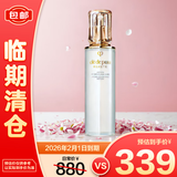 肌肤之钥（CPB）钻光精华水170ml(清爽型)爽肤水补水保湿（无盒）【临期清仓】