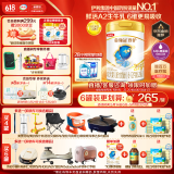 伊利金领冠珍护【三代OPO好吸收】较大婴儿A2奶粉2段(6-12个月)900g
