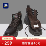 海澜之家HLA马丁靴男户外休闲英伦风百搭工装靴HAAGZM4AB70567 棕色加绒42