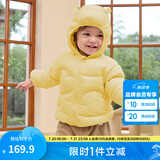 巴拉巴拉童装儿童羽绒服宝宝2025新款冬季婴儿轻薄外套男童女童上衣反季萌 蛾黄31004 100 -充绒量42g适合2-3岁