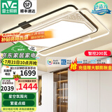 雷士（NVC） led吸顶灯 客厅大厅大瓦数客厅灯北欧灯具灯饰 现代简约客厅大灯 【繁星】200瓦RA95智控客厅大灯