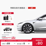 特斯拉（Tesla）官方 Tesla Life车贴pvc材质diy车身贴纸 白色