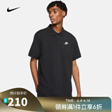 耐克（NIKE）【滔搏运动】Nike耐克男子舒适休闲运动简约百搭短袖T恤POLO衫 CJ4457-010 XL