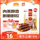 麦富迪（Myfoodie）狗零食 狗狗磨牙棒耐咬小型犬幼犬 宠物零食鸭肉卷夹心牛皮 180g
