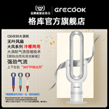 格库Air无叶风扇冷暖两用电风扇落家用静音空气净化器地取暖器暖风机速热母婴遥控卧室客厅循环扇 GQ830白银款摇头+上下俯仰+暖风机