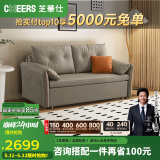 芝华仕（CHEERS）现代简约布艺两用多功能沙发床小户型客厅家具芝华士6305双人白