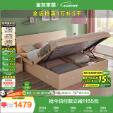 全友家居 双人大床高箱储物收纳床板式床现代简约主卧室床1.5x2米家具