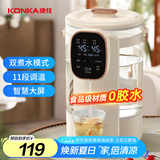 康佳（KONKA）恒温水壶 电热水瓶 电热水壶 3.5L大容量防烫除氯玻璃保温304不锈钢 KDSP-3505E-W