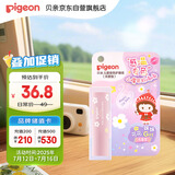 贝亲（Pigeon）儿童变色护唇膏 宝宝儿童润唇膏（无香型）3.8g IA291