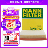 曼牌（MANNFILTER）C29012空气滤芯格空滤适用别克君威II1.6T/君越II 2.0T/迈锐宝
