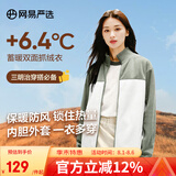 网易严选秋冬摇粒绒外套冲锋衣内胆夹克保暖基础户外休闲男女抓绒衣 摇粒绒女式拼色款-旷野绿 M