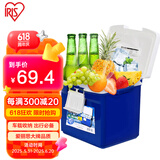 爱丽思（IRIS）CL-15 车载保温箱冷藏箱 约15升户外野餐冷暖两用箱  蓝色