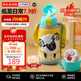 虎牌（TIGER）保温杯儿童保温杯水杯杯子双杯盖MBR-S06G-YY吸管款小绵羊600ML