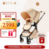 elittile逸乐途婴儿车0-3岁用折叠可坐可躺带减震高景观推车EMU流金琥珀