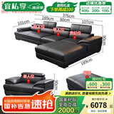 宜私享【只用真皮 销量1万+】真皮沙发客厅头层牛皮现代简约大小户型 全套【双单贵+脚踏+单位】海绵款 【旗舰版】2.5mm头层牛皮