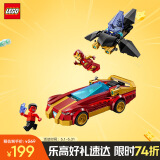 乐高（LEGO）积木超级英雄76310 黑豹钢铁侠战红浩克男孩女孩儿童玩具生日礼物