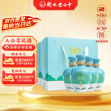 衡水老白干手酿礼盒 老白干香型白酒 42度 500ml*4瓶整箱装 纯粮酿造口粮酒