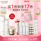 怡丽丝尔（ELIXIR）胶原焕新水乳面霜套装补水抗皱淡细纹抗老护肤品520礼物送女友