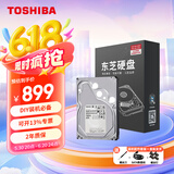 东芝（TOSHIBA）台式机电脑硬盘  SATA接口 3.5英寸机械硬盘 4TB MD08ADA400E