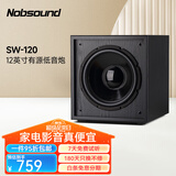 诺普声（Nobsound） SW-120家庭影院有源低音炮音响  12寸重低音音箱 黑色 SW-120 经典款