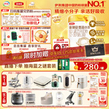 伊利金领冠悠滋小羊【100%纯羊乳好吸收】3段1-3岁羊奶粉700g*6整箱装