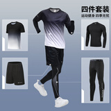 步锐特（BURUITE）运动套装男跑步装备晨跑健身服骑行训练紧身速干衣羽毛球服春秋季