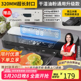 拜杰真空压缩封口机抽真空封口机真空机塑封机可商用家用大吸力全自动真空保鲜包装机干湿两用旗舰款