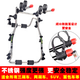 真图 防脱汽车自行车架后挂架车载后备箱车尾架后挂式携车架 SUV轿车 不锈钢（新版防脱落）挂二辆
