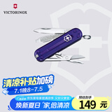 维氏瑞士军刀典范7项多功能水果刀刀折叠刀波斯蓝0.6223.T29G